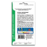 Семена Огурцов "Засолочный"